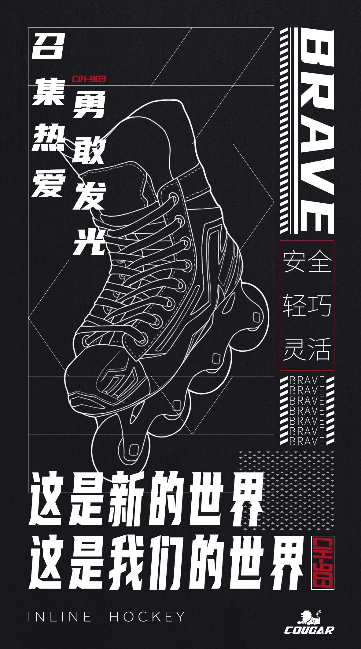 风速体育官方网站图片