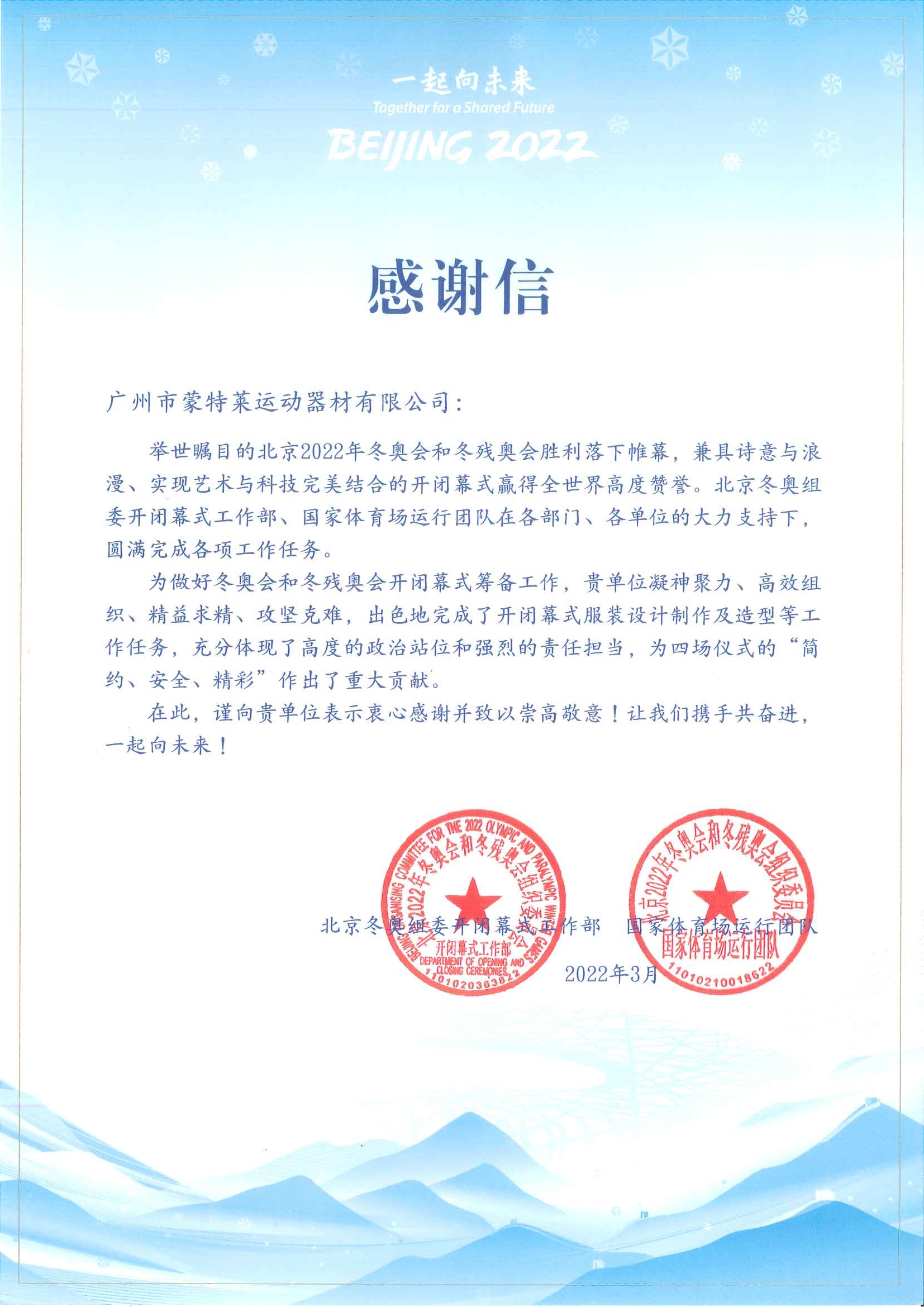 风速体育官方网站图片