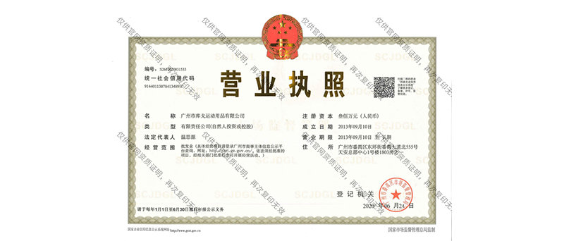 风速体育官方网站图片